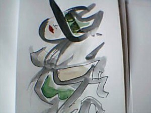 Picture 53